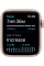 Apple Watch SE GPS 40mm Gold Aluminium Case with Starlight Sport Band